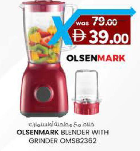 available at ك. الم. للتجارة in الإمارات العربية المتحدة , الامارات - ٱلْفُجَيْرَة‎