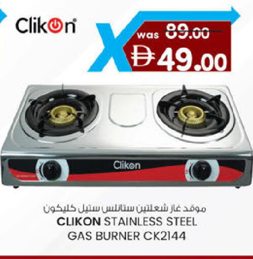 available at K M Trading  in UAE - Sharjah / Ajman