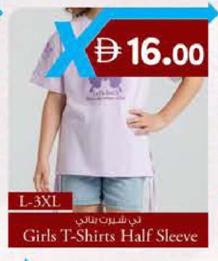 available at K M Trading  in UAE - Fujairah