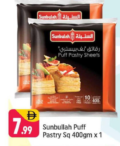 available at Shaklan  in UAE - Dubai