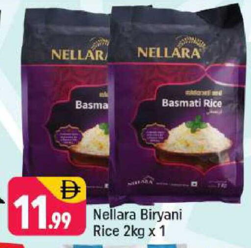 available at شكلان ماركت in الإمارات العربية المتحدة , الامارات - دبي