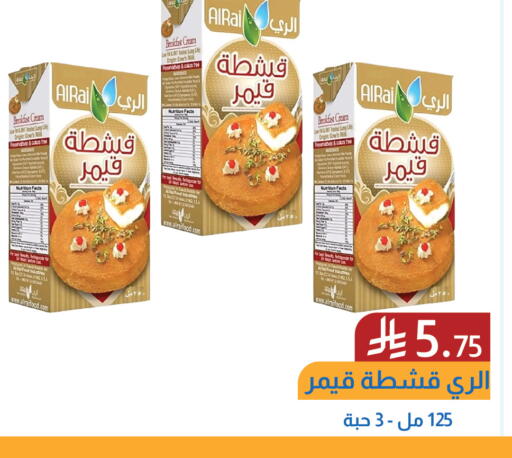 available at شركة امازون السعودية in مملكة العربية السعودية, السعودية, سعودية - المنطقة الشرقية