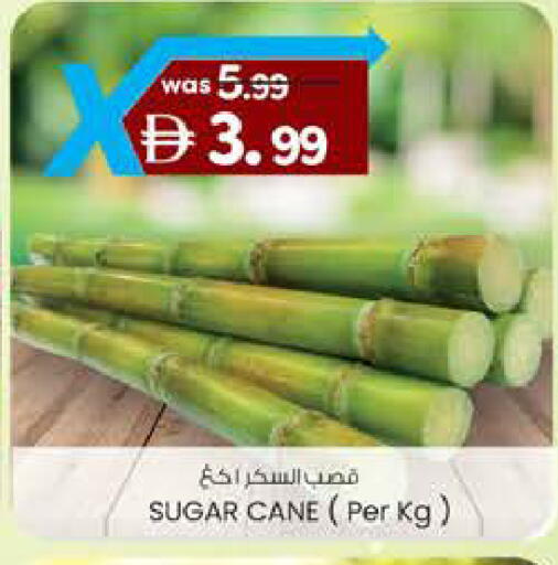 available at K M Trading  in UAE - Fujairah