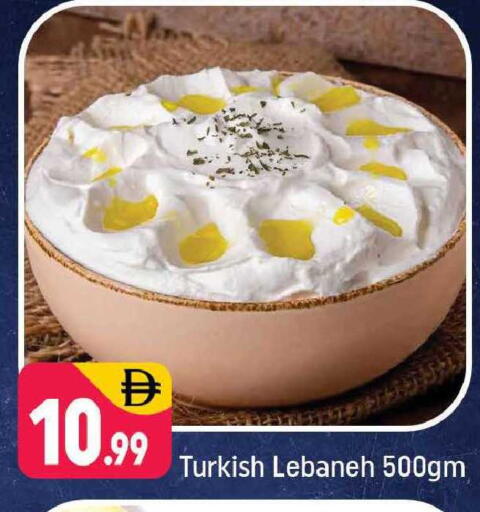 available at شكلان ماركت in الإمارات العربية المتحدة , الامارات - دبي