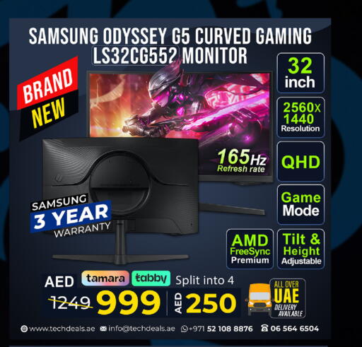 available at تيك ديلس ترادينغ in الإمارات العربية المتحدة , الامارات - أم القيوين‎