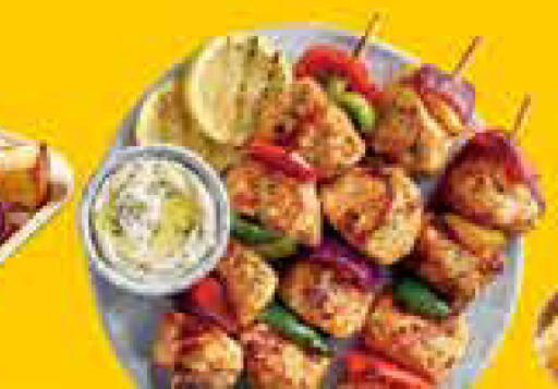 available at سوبر ماركت الهندي الجديد in قطر - الشمال