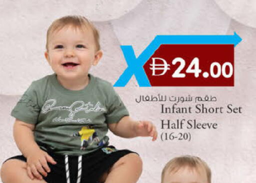 available at ك. الم. للتجارة in الإمارات العربية المتحدة , الامارات - الشارقة / عجمان