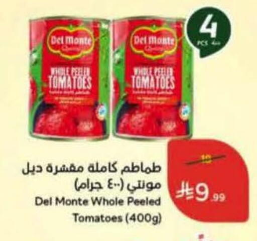 Tomato available at هايبر بنده in مملكة العربية السعودية, السعودية, سعودية - الخبر‎