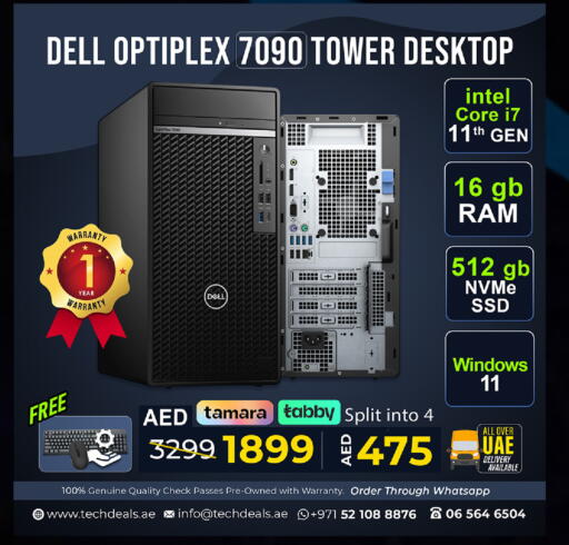 available at تيك ديلس ترادينغ in الإمارات العربية المتحدة , الامارات - أم القيوين‎