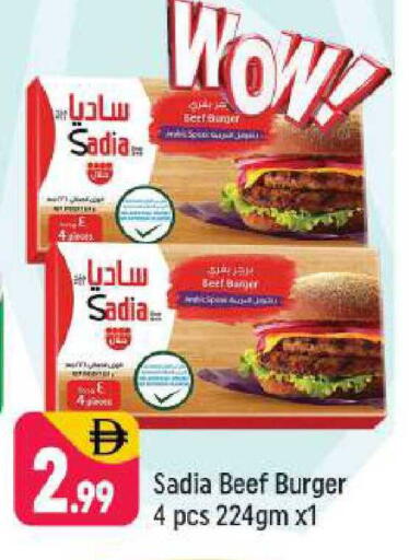 available at Shaklan  in UAE - Dubai