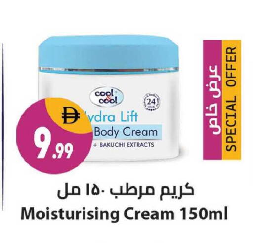 available at شكلان ماركت in الإمارات العربية المتحدة , الامارات - دبي