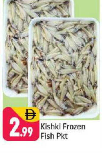 available at Shaklan  in UAE - Dubai