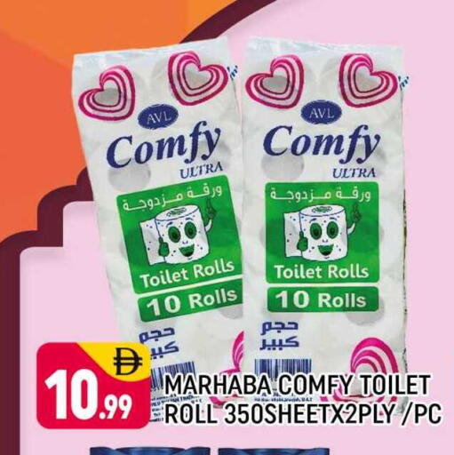 available at شكلان ماركت in الإمارات العربية المتحدة , الامارات - دبي