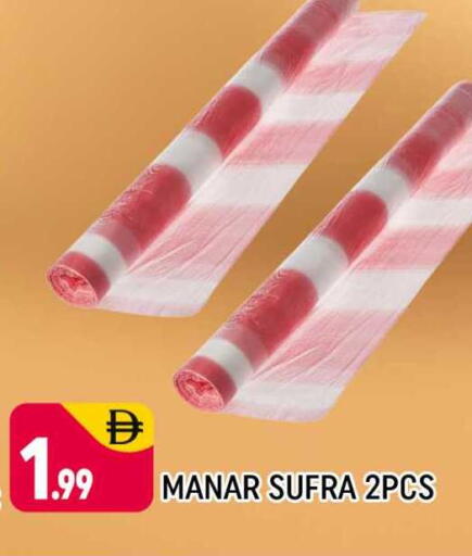 available at Shaklan  in UAE - Dubai