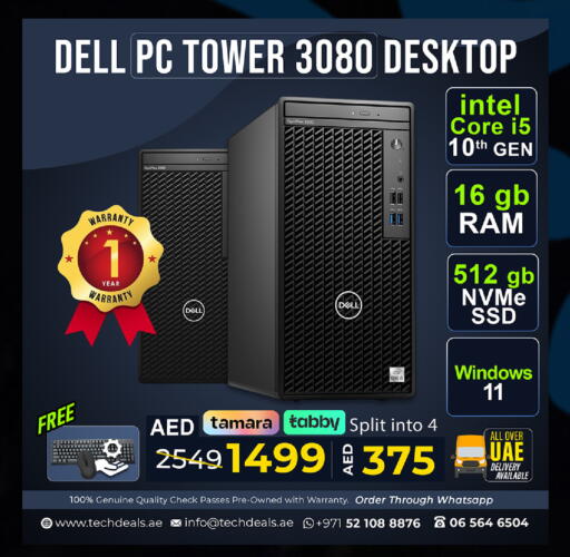 available at تيك ديلس ترادينغ in الإمارات العربية المتحدة , الامارات - أم القيوين‎