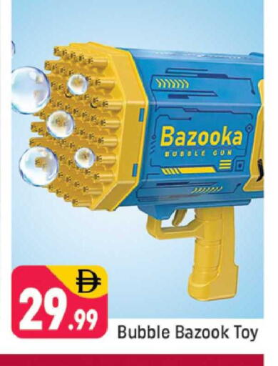 available at شكلان ماركت in الإمارات العربية المتحدة , الامارات - دبي