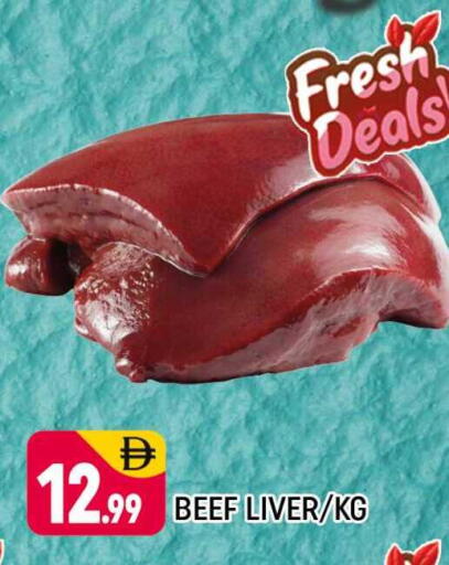 available at شكلان ماركت in الإمارات العربية المتحدة , الامارات - دبي