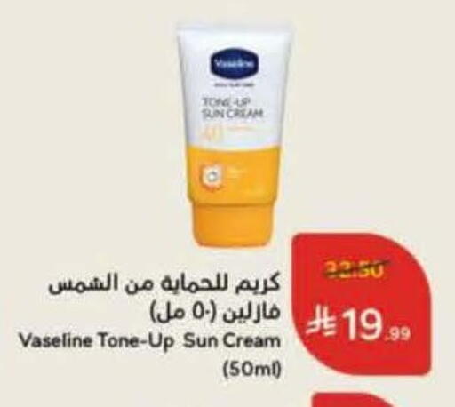 available at Hyper Panda in KSA, Saudi Arabia, Saudi - Buraidah