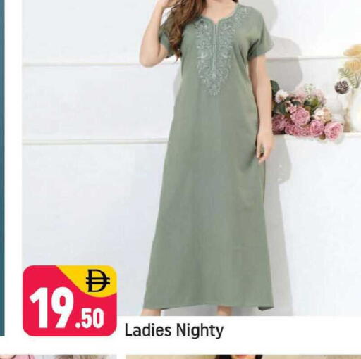 available at Shaklan  in UAE - Dubai