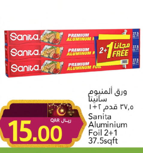 available at جلف فود سنتر in قطر - أم صلال