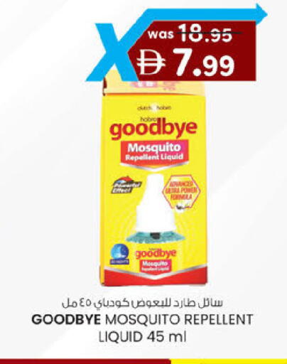 available at K.M Hypermarket in UAE - Abu Dhabi