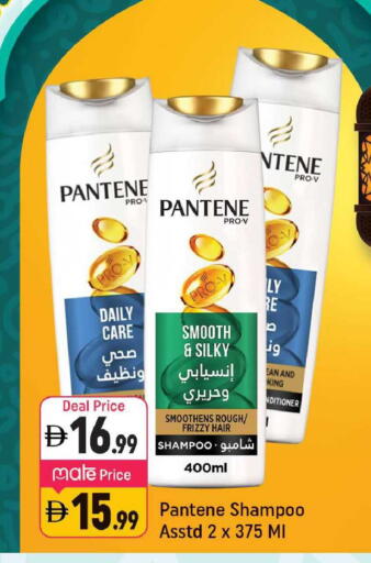 available at شكلان ماركت in الإمارات العربية المتحدة , الامارات - دبي