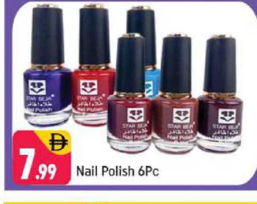 available at شكلان ماركت in الإمارات العربية المتحدة , الامارات - دبي