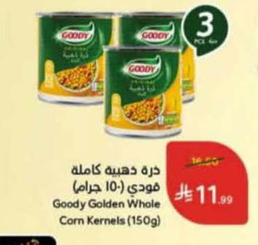 available at Hyper Panda in KSA, Saudi Arabia, Saudi - Hafar Al Batin