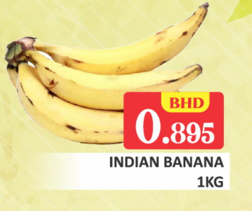 Banana from India available at Talal Markets in Bahrain