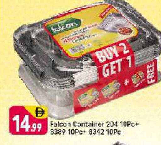 available at Shaklan  in UAE - Dubai