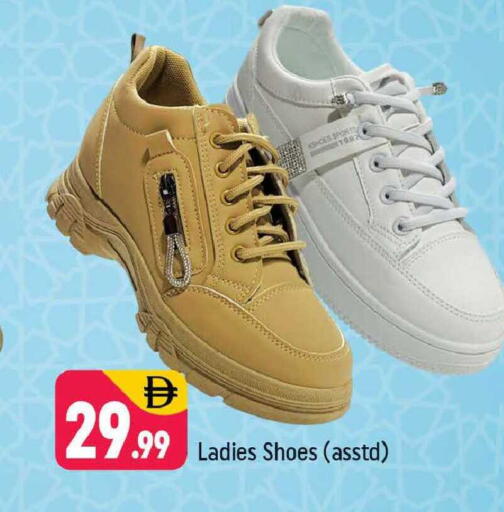 available at شكلان ماركت in الإمارات العربية المتحدة , الامارات - دبي