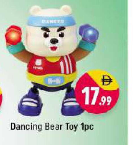 available at شكلان ماركت in الإمارات العربية المتحدة , الامارات - دبي