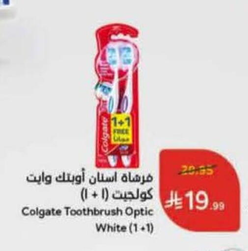 available at هايبر بنده in مملكة العربية السعودية, السعودية, سعودية - حائل‎