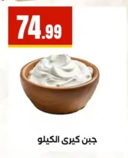 available at El Mahlawy Stores in Egypt - Cairo