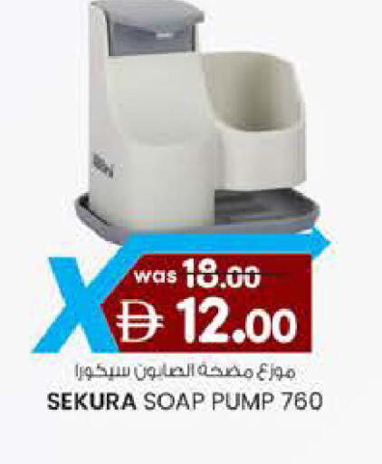 available at K M Trading  in UAE - Fujairah