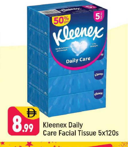 available at شكلان ماركت in الإمارات العربية المتحدة , الامارات - دبي