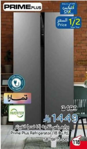 available at هايبر بنده in مملكة العربية السعودية, السعودية, سعودية - حائل‎