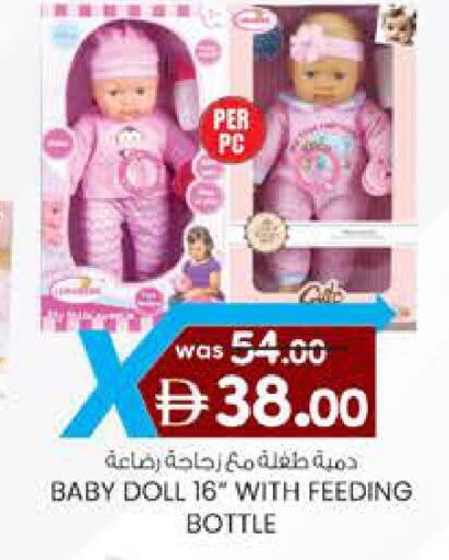 available at K M Trading  in UAE - Fujairah