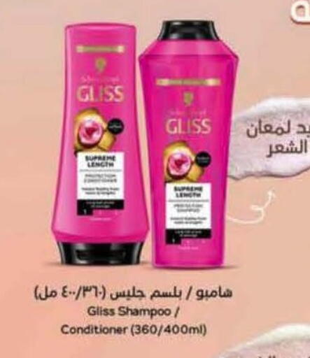 available at Hyper Panda in KSA, Saudi Arabia, Saudi - Mecca