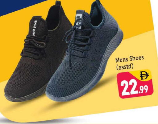 available at شكلان ماركت in الإمارات العربية المتحدة , الامارات - دبي