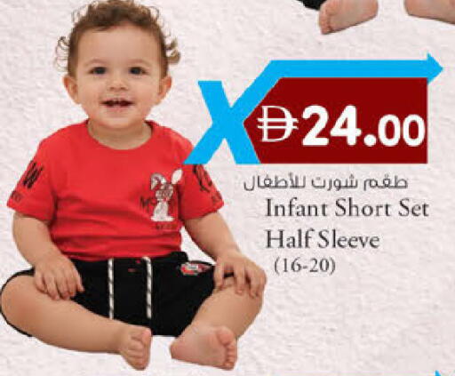 available at ك. الم. للتجارة in الإمارات العربية المتحدة , الامارات - الشارقة / عجمان