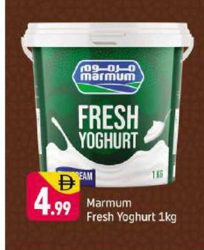 available at شكلان ماركت in الإمارات العربية المتحدة , الامارات - دبي