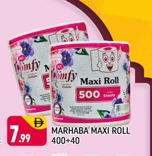 available at شكلان ماركت in الإمارات العربية المتحدة , الامارات - دبي