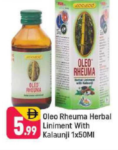 available at Shaklan  in UAE - Dubai