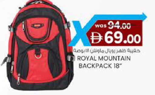 available at K M Trading  in UAE - Fujairah