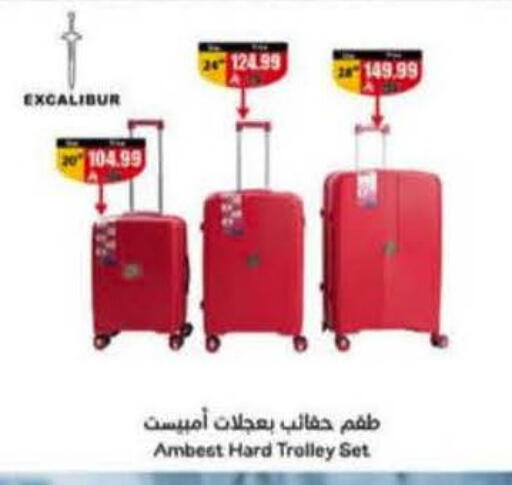 available at هايبر بنده in مملكة العربية السعودية, السعودية, سعودية - حائل‎