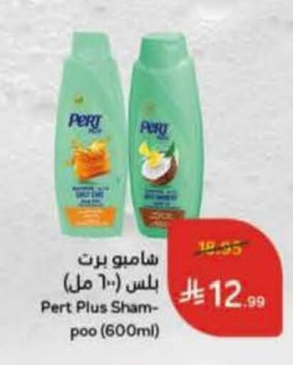 available at هايبر بنده in مملكة العربية السعودية, السعودية, سعودية - عنيزة