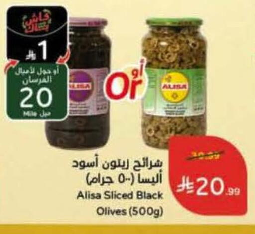 available at Hyper Panda in KSA, Saudi Arabia, Saudi - Wadi ad Dawasir