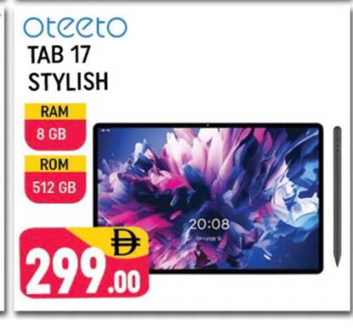 available at Shaklan  in UAE - Dubai