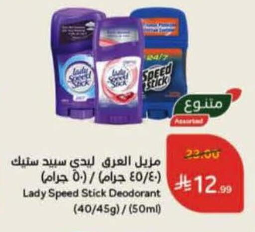 available at Hyper Panda in KSA, Saudi Arabia, Saudi - Najran